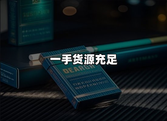 专业优势